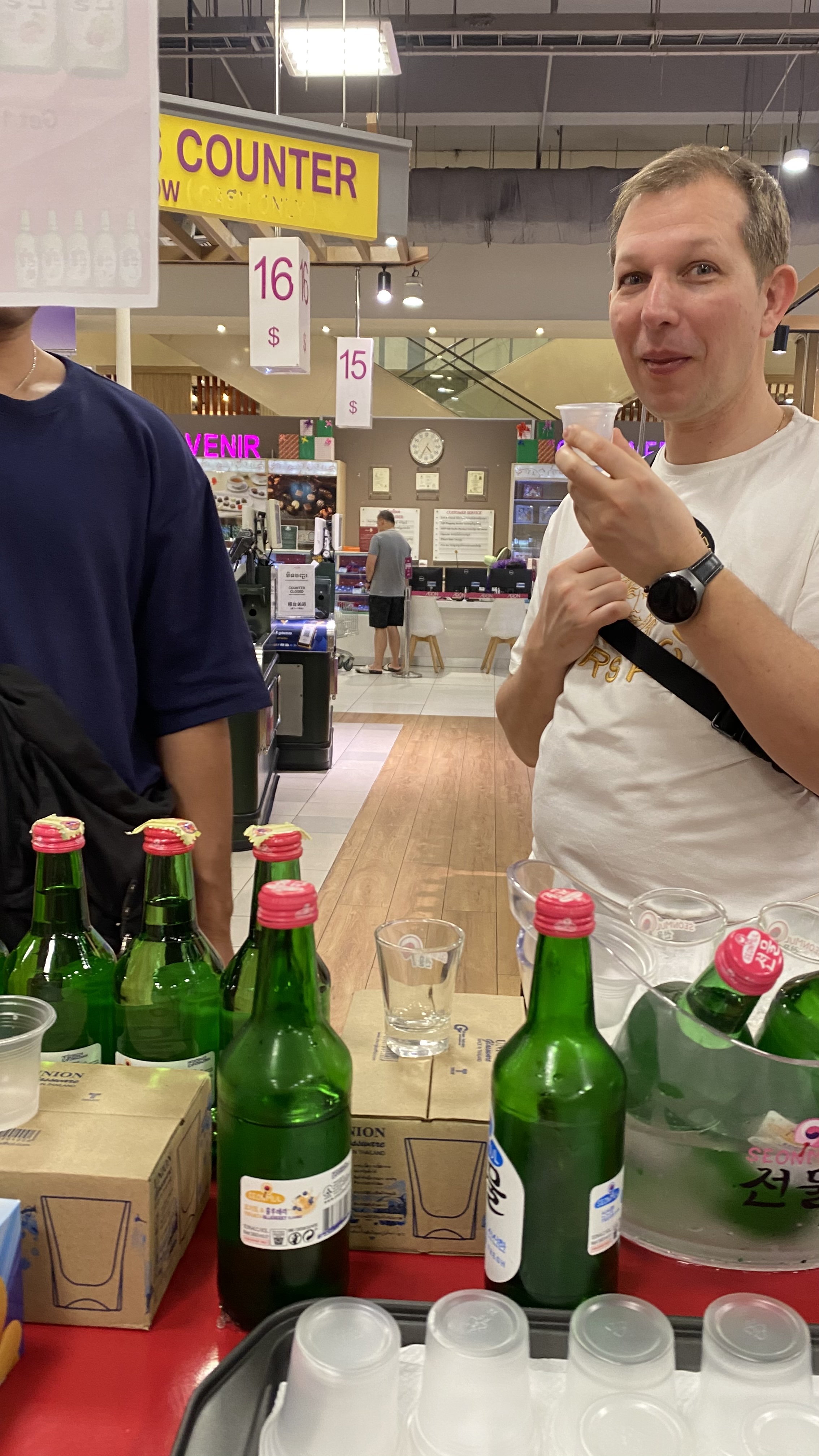 Experience SeonMul Exclusive Testing at AEON 1 on December 24 - Image 27